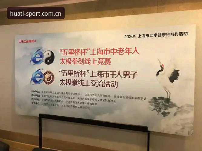 华体体育平台使用指南：从下载到畅玩的完整攻略