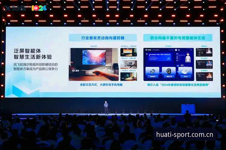 5个必须关注的华体官网更新评测：解锁华体体育平台的创新体验