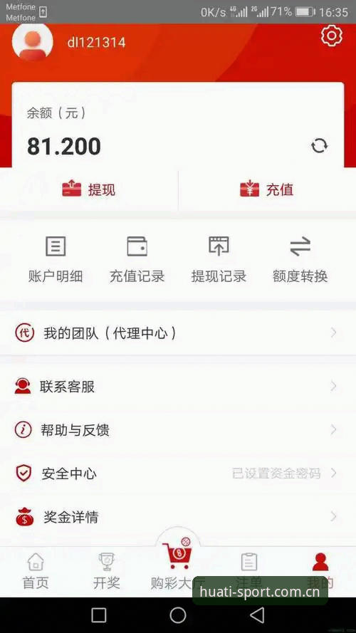 华体体育app功能安装教程 华体体育app功能安装教程:从下载到上手的5个关键步骤